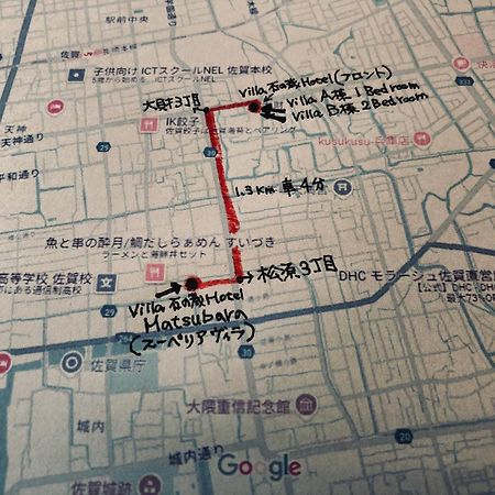 Villa 石の蔵 Hotel Saga Exterior photo
